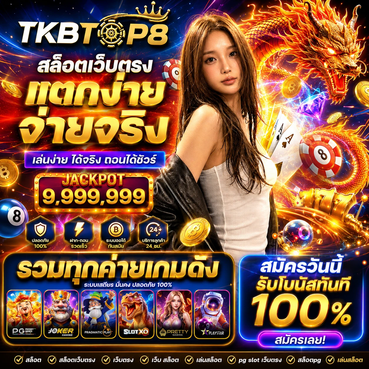 tkbtop8cash3.store